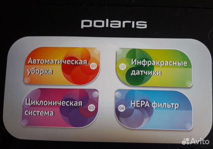 Продам робот-пылесос
