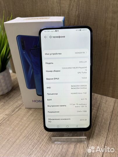 HONOR 9X Premium, 6/128 ГБ