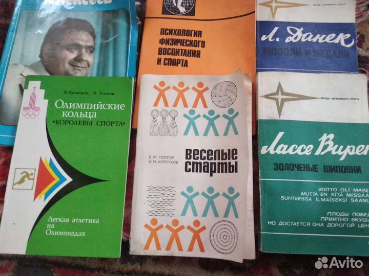 Книги СССР