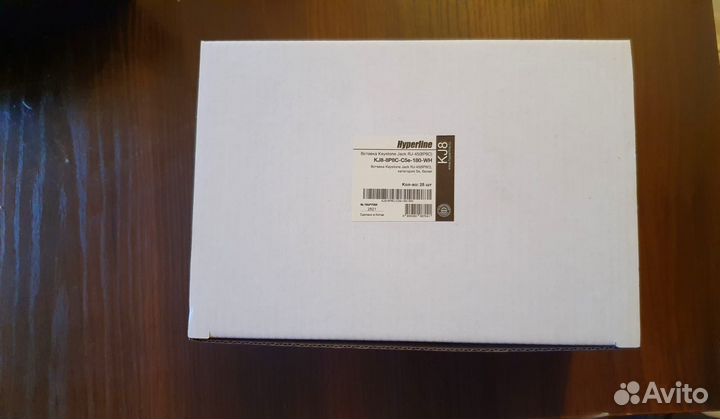 Вставки формата Keystone RJ-45 (упаковка 25 шт)