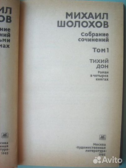 В. Кожевников М., 