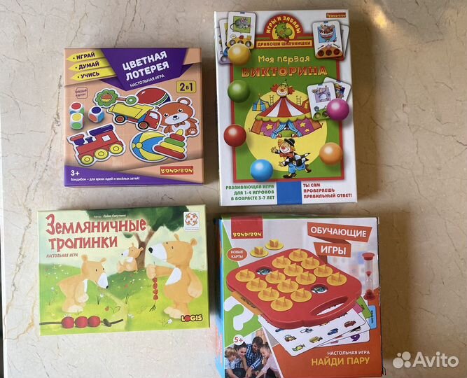 Настольные игры для детей