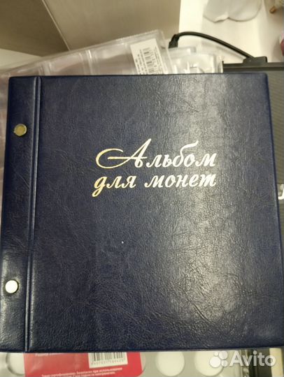 Альбом для монет, листы для монет