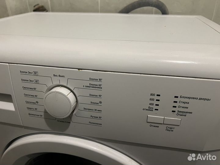 Стиральная машина