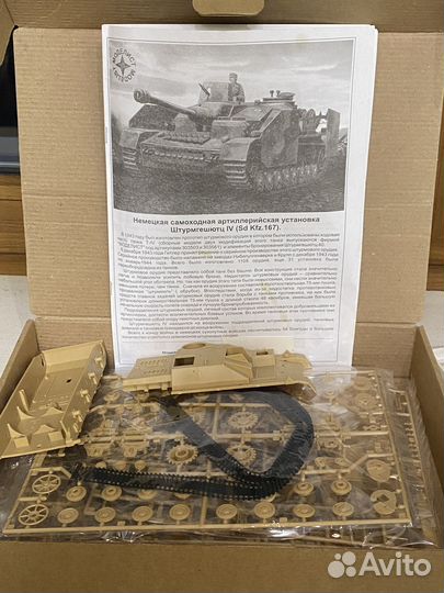 Stug IV компании моделист 1:35
