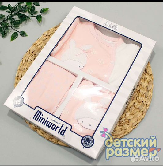 Детский набор