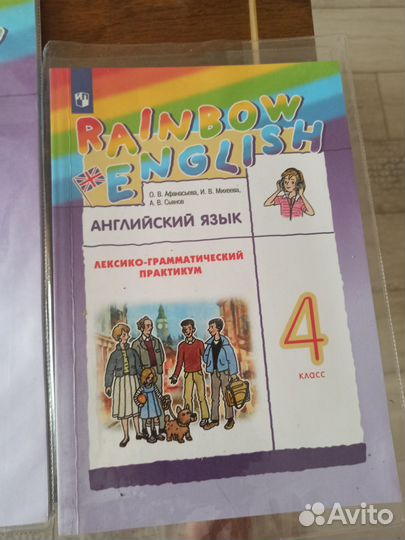 Учебник по английскому и пособия 4 класс