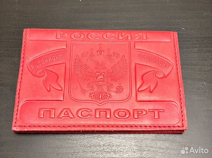 Обложка для паспорта натуральная кожа