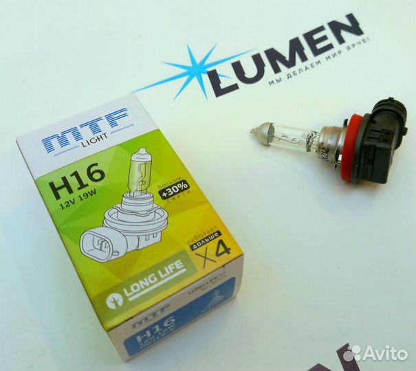Лампа H16