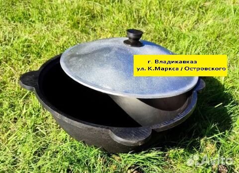 Узбекский чугунный казан Оригинальный 10Л