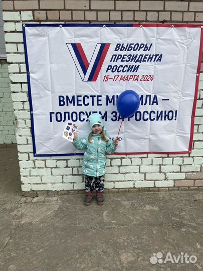 Куртка демесезонная 104