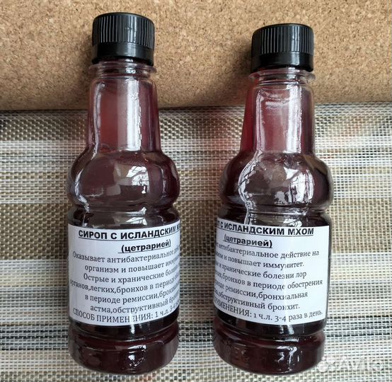 Сироп с Исландским мхом