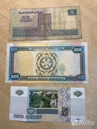 Обмен купюр