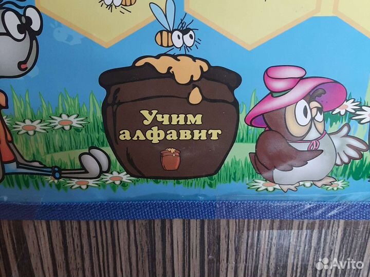 Говорящая азбука/музыкальный алфавит