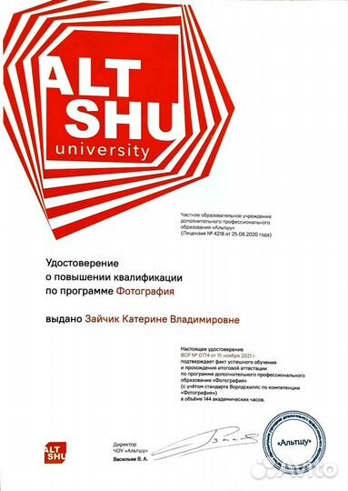 Менеджер, Официант, Фотограф