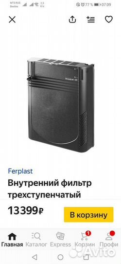 Фильтр