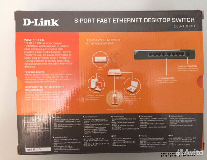 Новый Коммутатор D-link DES-1008D