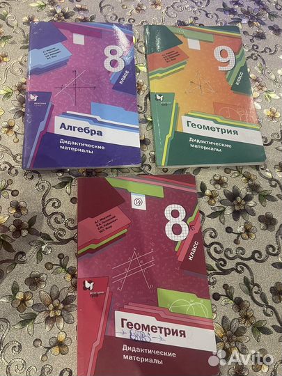 Раочие тетради, учебники, дидактические материалы