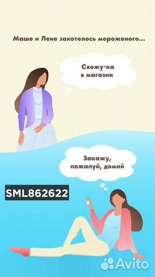 Скидка на всю Продукцию Чистая Линия