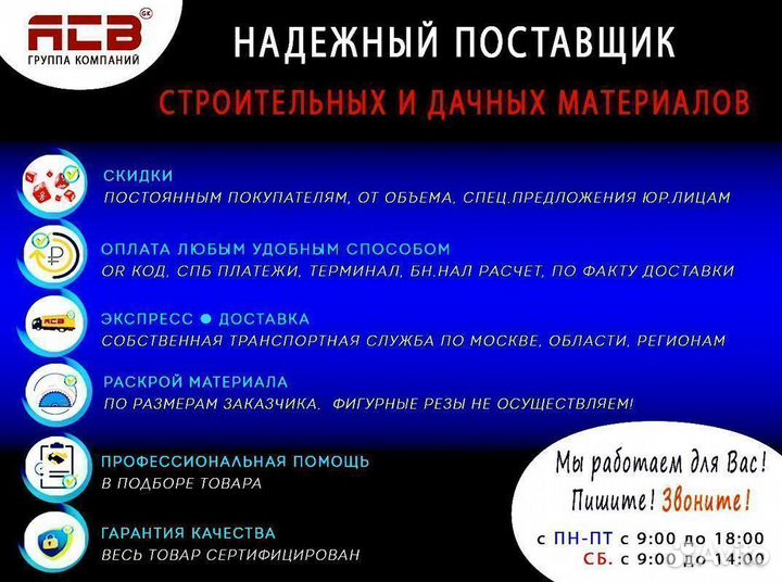 Монолитный поликарбонат 3 мм