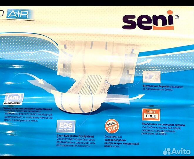 Памперсы для взрослых S, подгузники