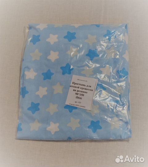 Простынь на резинке детская 90 на 150