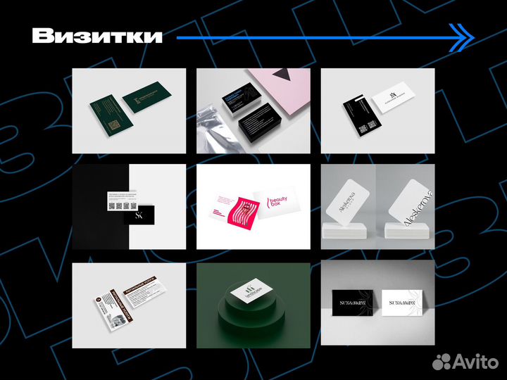 Графический дизайнер / Разработка логотипа