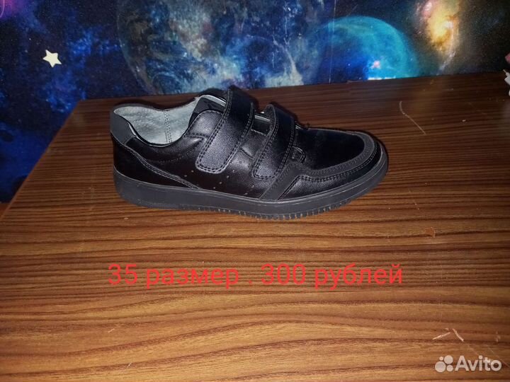 Полуботинки