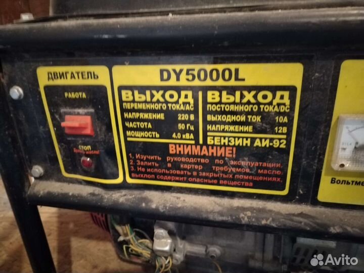 Генератор бензиновый с автозапуском
