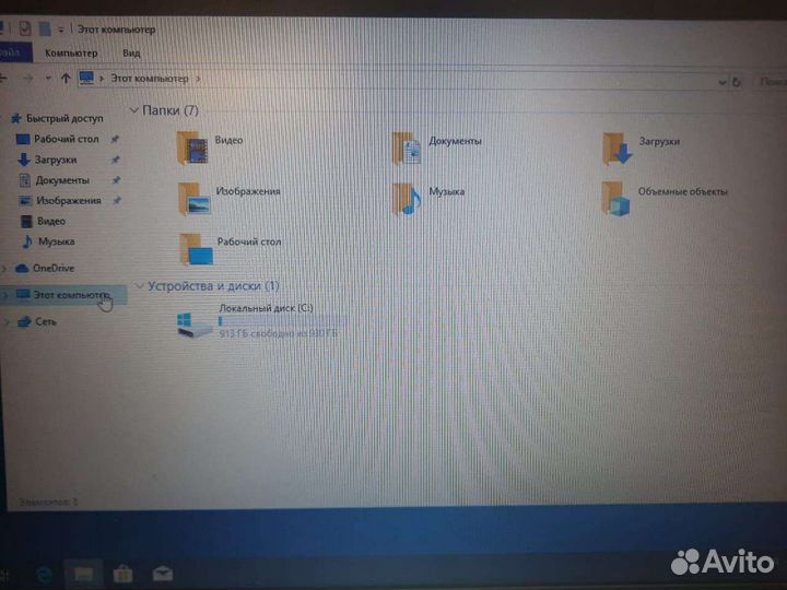 Lenovo ideapad 320 15ast