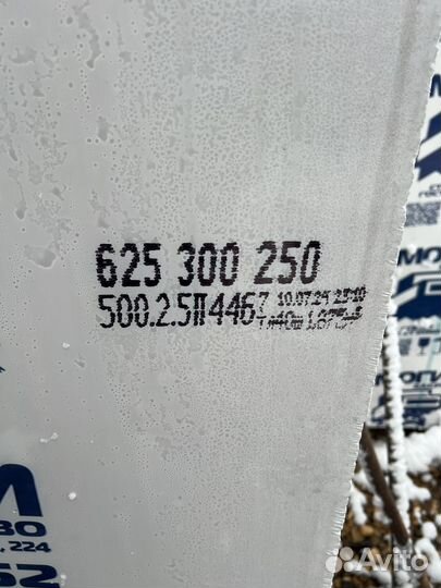 Продам газобетонные блоки