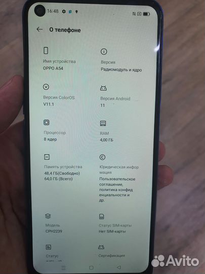 OPPO A54, 4/64 ГБ