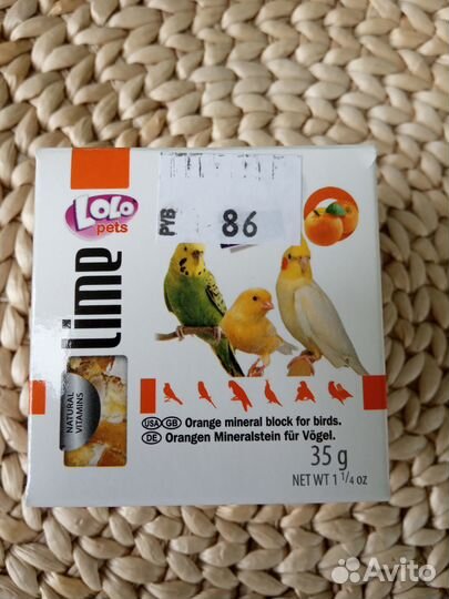 Корм для попугаев Rio + Мин.камень