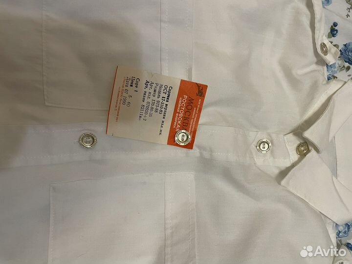 Школьные белые рубашки СССР для мальчика