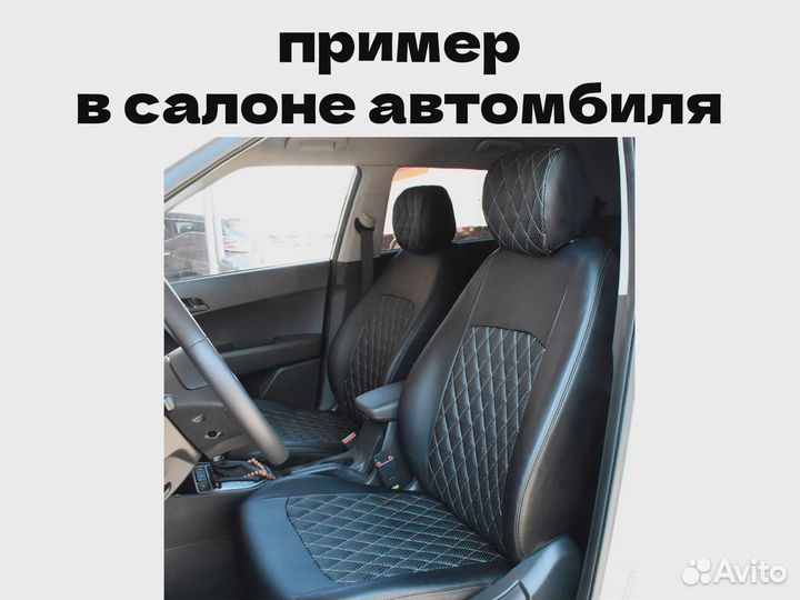 Авточехлы для Nissan Note (5266)