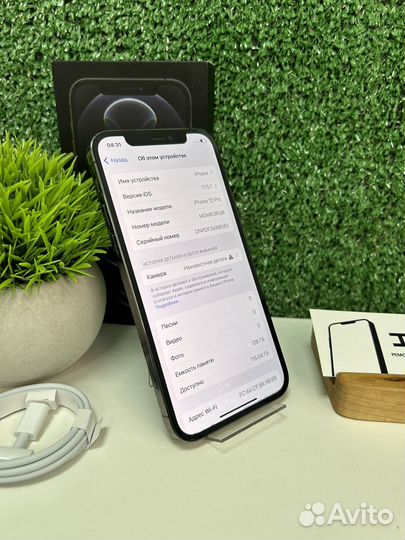 iPhone 12 Pro, 128 ГБ
