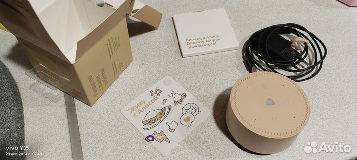 Яндекс станция алиса