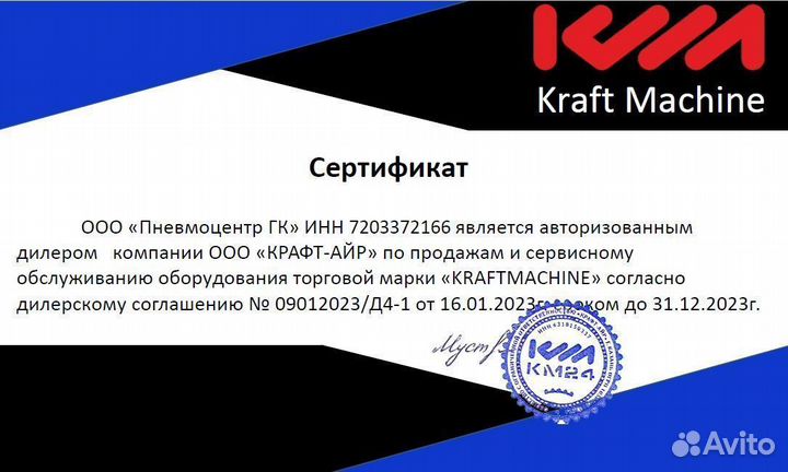 Винтовой компрессор KraftMachine 18,5 кВт в наличи