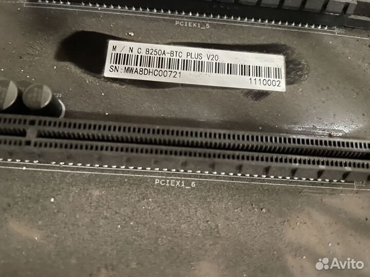 Тушка, каркас для майнинга на серверном блоке