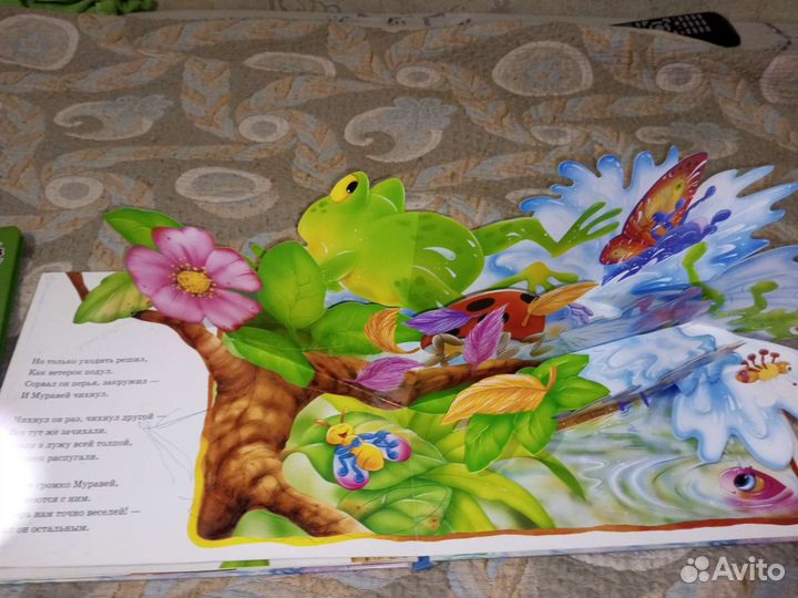 Книга-панорама 