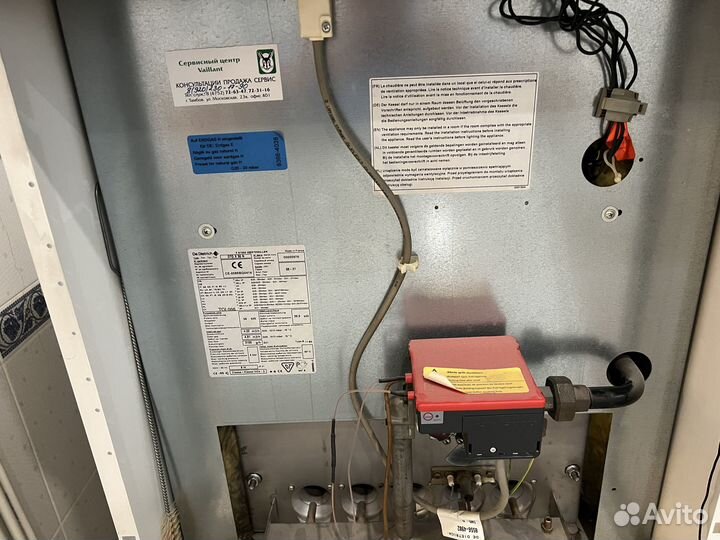 Напольный котел газовый De Dietrich 36-39 квт