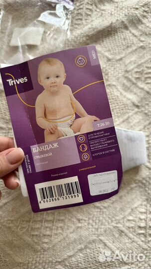 Бандаж от пупочной грыжи