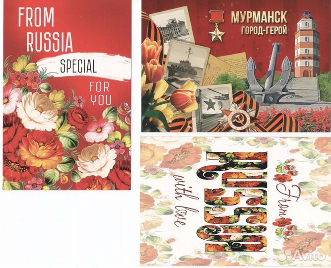 Открытки