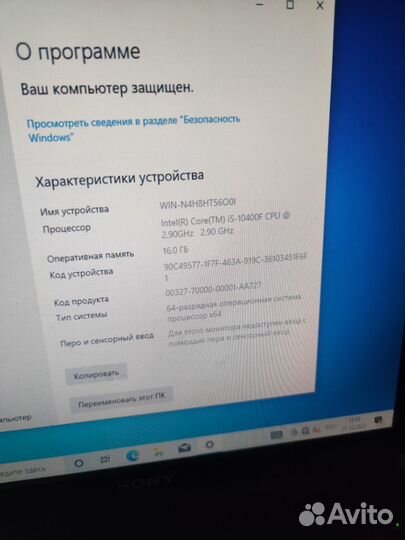 Игровой пк i5 10400f
