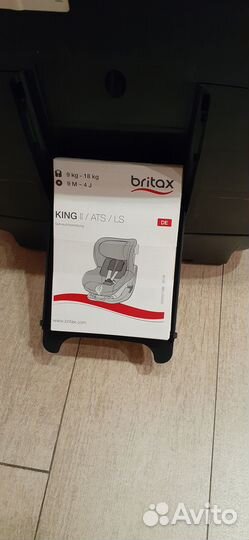 Автокресло britax romer king 2