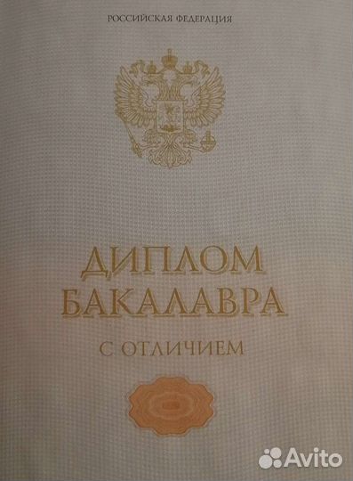 Детский/подростковый психолог