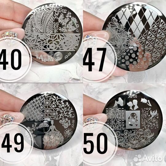 Пластины для стемпинга