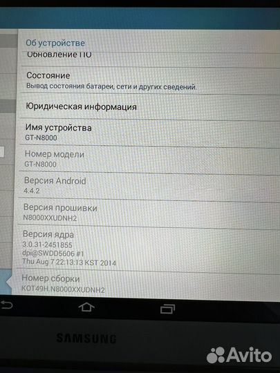 Планшет Samsung galaxy note 10.1