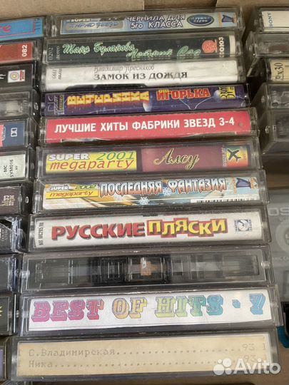 Кассеты аудио для магнитофона, обложки