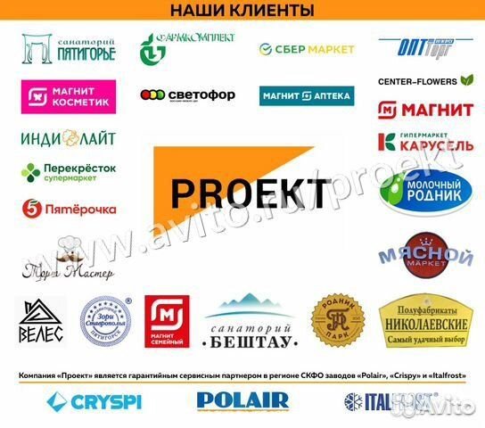 Льдогенератор BF-20 проточного типа